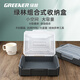 綠林（GREENER）收納盒多功能塑料五金工具零件盒家用整理箱批頭小螺絲配件