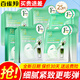 百雀羚（PECHOIN）面膜女緊致精粹原液面膜細(xì)膩柔滑補(bǔ)水保濕面貼膜 緊致菁萃原液面膜25片