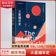 火星編年史 全新特別版 雷布拉德伯里經(jīng)典科幻小說(shuō) 圖書(shū)