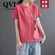 QVI高端品牌 純棉短袖t恤女2025夏季新款韓版寬松休閑顯瘦慵懶風上衣 西瓜紅  L 110-120斤