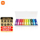 米家彩虹電池（10粒裝）紫5號/紫7號堿性電池【原裝】玩具電池遙控器鼠標干電池一次性環(huán)保電池電量 【10?！啃∶?號電池1盒