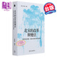 北宋的改革與變法 熙寧變法的源起 流變及其對南宋歷史的影響 港臺原版 梁庚堯 臺灣大學(xué)