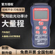 欣寶科儀欣寶SM206太陽(yáng)光功率計氙燈光伏板強度檢測紫外輻照計測光計 SM206PLUS（測可見(jiàn)光大量程）