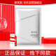 康芙美舒緩保濕修護面膜25g*5片/盒/次日達/京東自營/官方正品