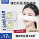 貝覽得（beautyblend）濕敷棉化妝棉片敷臉專用巾可拉伸面膜紙補(bǔ)水一次性 240枚/盒 