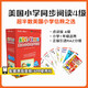 學(xué)而思勵步英語(yǔ) ABCtime 美國小學(xué)同步閱讀第4級 小學(xué)一二年級年級適用 少兒英語(yǔ)分級閱讀BK