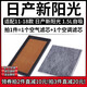 澳舒逸（AOSHUYI）適配11-18款 日產(chǎn)新陽(yáng)光 1.5空氣格14空調(diào)濾芯15濾清器16空濾尼桑 下單留言備注車型 年份 排量