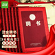 遞樂(lè ) 8K榮譽(yù)聘書(shū)加厚硬面證書(shū)獎狀附贈內芯年會(huì )員工頒獎 6本裝 5339