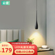 云舍（CLOUDHOUSE）極簡(jiǎn)臥室小吊燈現(xiàn)代簡(jiǎn)約設(shè)計(jì)師創(chuàng)意書房吧臺(tái)餐廳奶油風(fēng)床頭小吊燈 黑色款 直徑6CM 三色光7W