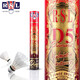 亞獅龍（RSL） 羽毛球 比賽訓(xùn)練用球 穩(wěn)定耐打 專業(yè)比賽級(jí)D5 鵝毛全圓 RSL-D5 76速【一筒裝】