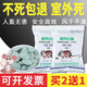 優(yōu)迪王【新型滅鼠顆?！繌娏鲜笏幖矣脺缡篁屖蟛妒笊衿骱淖铀幰桓C端 100克