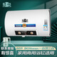 熙悅頂噴專用60L速熱式電熱水器 節(jié)能保溫型 加長防電墻 雙膽速熱金圭內(nèi)膽 家用商用大功率中央供水 60L 5000W 儲水式220V兩相電