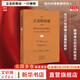 【正版包郵】正念的奇跡 一行禪師文集修行的書 觀呼吸丘麗君 現(xiàn)代的佛教禪宗詩(shī)人 人生哲學(xué)心理勵(lì)志學(xué)舍得放下 湖南文藝出版社 新華文軒旗艦店 正念的奇跡
