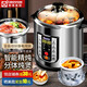 CROVON 食品級不銹鋼電燉鍋隔水陶瓷燉盅全自動智能煲湯煮粥燉檸檬膏  皇冠48SM（8L鋼膽+3.5L燉盅）適合7-8