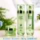 韓茗庫拉索蘆薈原液水乳護(hù)膚品質(zhì)地輕透膚感清透瑩潤好用學(xué)生男女可用 蘆薈原液【水+乳+面霜】