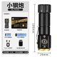 義虎三眼怪獸磁吸強光小手電筒便攜戶外超亮可穿塑料袋多功能照明 手電+兩組電池+加長管+禮盒