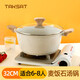 TAKSAT湯鍋麥飯石不粘鍋燉鍋蒸鍋煮粥煲湯一鍋多用燃氣灶電磁爐通用湯鍋 （6-8人適用）湯鍋白 32cm
