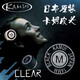 XC日本卡姆臺(tái)球桿皮頭斯諾克小頭桿中式黑八美式九球大頭桌球桿槍頭14mm 黑卡姆經(jīng)典中性（M）1粒