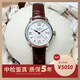 【二手99新】新品天梭（TISSOT）力洛克經(jīng)典系列女表自動(dòng)機(jī)械手表日期顯示瑞士原裝女士腕表官網(wǎng)同款 T41.1.113.77白色羅馬盤(pán)皮帶款25.3 99新