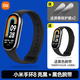 小米智能手環(huán)8 150種運動模式 血氧心率睡眠監(jiān)測 多樣快拆腕帶 跑步男女全面屏長續(xù)航 小米手環(huán)8【標準版亮黑色】送貼膜*2+黑色備用腕帶