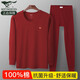 七匹狼秋衣秋褲套裝男士純棉抗菌保暖內衣男春秋季薄款全棉毛衫線(xiàn)衣線(xiàn)褲 【升級純棉抗菌 圓領(lǐng)套裝】酒紅 XL (175)推薦 130-150斤