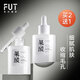 fUT果酸煥膚收縮毛孔精華液原液細致毛孔粗大黑頭緊致補水保濕男女士 果酸精華液【買(mǎi)2送.1】