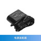 鄉(xiāng)米 適用美的無線吸塵器P6 Master配件 充電器電源適配器