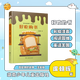面包狼的故事 好吃的書(shū) 皮朝暉著(zhù) 湖南少年兒童出版社 注音版