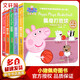 小豬佩奇雙語(yǔ)故事紙板書(shū)繪本第二輯全套5冊 行車(chē)比賽趣味長(cháng)跑體育課佩奇去滑冰佩奇打籃球兒童雙語(yǔ)啟蒙親子閱讀睡前圖畫(huà)故事書(shū)