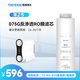 恬凈（Tendge）純水機(jī)TZ-RO系列 反滲透RO機(jī)家用凈水器濾芯耗材 RO-075基礎(chǔ)型/智能型RO膜