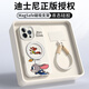 圣米克 SERNMIKO適用蘋果16promax手機殼新款iPhone16pro迪士尼正版液態(tài)硅膠磁吸帶支架掛繩plus男女情侶高級可愛i 古董白+手繩】磁吸支架二合一 iPhone 16 Pro M