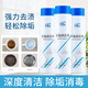 優(yōu)保茶垢清潔劑食品級洗杯子清潔劑茶杯茶具清洗劑免刷洗去茶漬咖啡漬 【升級款】180g 10瓶