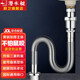 潛水艇（Submarine）洗手盆下水管 臉盆面盆臺(tái)盆洗手池排水管套裝 黃銅管 下水器配件 單獨(dú)防臭黃銅下水管