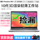 戴爾Precision 5550 7530 3551 7750 7760 7730二手筆記本電腦 7】3551-i7十代32G 512-1T中配