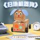 YWZRdiy科技小手工制作材料 學(xué)生科學(xué)小實(shí)驗(yàn)發(fā)明套裝兒童廢物利用玩具 掃地機(jī)器狗材料包+2節(jié)5號(hào)電池
