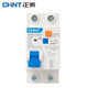 正泰空氣開(kāi)關(guān)帶漏電保護NXBLE-63Y斷路器 小型漏電斷路器DZ267升級款 16A 1P+N