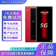 華為（HUAWEI）華為mate30 RS 保時(shí)捷限量版 二手華為手機(jī) 二手手機(jī) 5G 二手99新 瑞紅【贈(zèng)：5件套，含22.5w快充】 12G+512G 9新