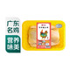 天農(nóng) 跑山清遠(yuǎn)雞700g