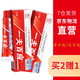 卯金氏【買2贈1，買4贈2】卯金氏一夫百應(yīng)抑菌乳膏濕癢膏成人皮膚 騷癢大腿內(nèi)側(cè)濕癢蚊蟲叮咬止軟膏