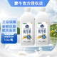 蒙牛現(xiàn)代牧場鮮牛奶大瓶巴氏殺菌乳大桶裝鮮奶 1500ml 1.5l*2桶