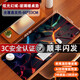 云聯(lián)科 加熱玻璃鼠標墊FPS電競桌面發(fā)熱暖手桌墊宿舍辦公游戲專用 80*33cm【炫光幻域】全區(qū)加熱