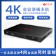 中視天威4路高清會(huì )議錄音機多功能廳國產(chǎn)嵌入式視頻會(huì )議一體機 教學(xué)直播點(diǎn)播 內置課堂語(yǔ)音轉寫(xiě)系統 錄播方案