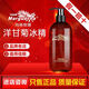 瑪格麗娜瑪格麗娜洋甘菊冰精啫喱500ml保濕冰晶舒緩精華液V145曬后修復(fù) 瑪格麗娜洋甘菊冰精啫喱500ml