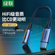綠聯(lián)typec耳機(jī)轉(zhuǎn)接頭HIFI解碼耳放tpc轉(zhuǎn)3.5mm接口手機(jī)安卓音頻轉(zhuǎn)換線 深空灰(DAC芯片版) 其他