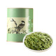 鳴西湖龍井茶葉明前新茶30g茶葉自己喝綠茶小罐品鑒裝