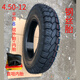 路霸金盾王載重三輪車輪胎3.75/4.00/4.50/5.00-12加厚耐磨防滑鋼絲內(nèi)外胎 鋼絲胎4.50-12平頂載重外胎+內(nèi)胎