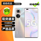 榮耀50 榮耀50Pro 榮耀50SE 5G手機(jī) 二手手機(jī) 1億超清像素 全面屏 拍照游戲電競手機(jī) 【榮耀50Pro】初雪水晶 8GB+256GB 贈(zèng)3C認(rèn)證快充 95新