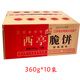 西亭脆餅南通特產(chǎn)老字號純手工制作傳統糕點(diǎn)酥餅即食全國多省發(fā)順豐 360克*10袋1整箱