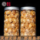 海幽鮮鮑魚(yú)干中小號野鮑魚(yú)干廣東海鮮干貨煲燉湯250克約100頭非即食鮮活 罐裝鮑魚(yú)干 250g*1罐 約50頭
