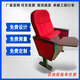 會(huì)議室禮堂椅排椅帶寫(xiě)字板學(xué)校演播廳觀眾席椅子排椅報(bào)告廳階梯椅 其他規(guī)格款式（咨詢客服）